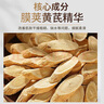 KOOGIS黄芪霜品旗舰老国货经典正护肤品店去改善黄暗沉肤色滋润保湿面霜 实拍图