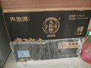 天佑德 小黑系列 清香型白酒42度125ml*4瓶*6盒【青海青稞酒】 实拍图