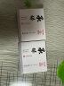 华佗牌（Hwato）华佗针灸针 一次性针灸针无菌紫铜柄针毫针承臻针灸针0.35*13mm（半寸） 实拍图