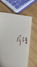 【赠明信片+书签+信纸+便签+幸运签】今天你会有好事发生 序诗 写给所有女孩的能量之书  一本可以给你带来高能量的好运之书 签名版已售罄 当当 正版书籍 实拍图