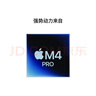 Apple/苹果AI电脑/【10Gb 以太网】Mac mini迷你主机 M4 Pro银色(14+20核) 64G 512G台式电脑主机 实拍图