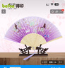 得印(befon)扇子古风折扇中国风小扇子儿童折叠扇古典扇子舞蹈女生拍照送人生日礼物一笑扇紫色2843 实拍图