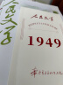 2025年人民文学1-3月杂志期刊打包发出共3期 中长篇小说散文诗歌文学文学爱好者文学刊物 实拍图