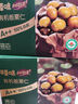 华味亨半边梅400g/罐蜜饯果干果脯梅子干李子话梅零食春游出游团购 实拍图