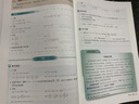【新华书店正版】适用2026人教版a版高中数学教材全套高一二三年级数学必修一1二2+选择性必修一1二2三3全套A版高中数学课本全套书人教版高中数学必修选修一1二2三3课本教材书 【套装五本】数学A版全 晒单实拍图