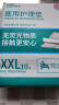 永福康医用护理垫XXL10片 尺寸80*120cm婴儿孕产妇床垫老人一次性隔尿垫 实拍图