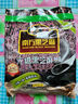 南方黑芝麻无糖黑芝麻糊1000g/袋 家庭早餐必备 【新老包装随机发货】 实拍图
