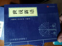 唐诗宋词元曲（套装全三册）唐诗三百首+宋词三百首+元曲三百首 实拍图