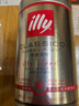 ILLY意利咖啡豆（中度烘焙）罐装250g+CLITON电动咖啡磨豆机 实拍图