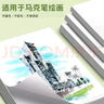 易利丰（elifo）A4-230g加厚荷兰白卡纸硬厚卡纸儿童手工diy美术绘画纸马克纸手工折纸手抄报手绘纸20张装 实拍图