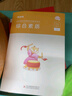粉笔教师2025综合素质高分范文及热点素材小学中学幼儿园教师资格证考试用书综合素质大作文写作范文 实拍图