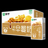 蒙牛 【吴磊推荐】早餐奶整箱儿童学生营养早餐牛奶 【核桃味】250ml*16盒/箱 实拍图