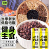 轻即低脂肪七色糙米肥0无糖精孕妇控五谷粗杂粮卡减专用吃的主食品6斤 实拍图