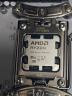 AMD 锐龙 7500F/7800X3D/9600X/9700X/9900X/9950X9800X3D 7代9代 处理器AM5接口 盒装CPU R7 9800X3D散片 实拍图