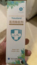 医用除胶剂婴儿皮肤除胶剂皮肤黏胶清洁剂造口袋底盘黏胶去除剂 医用除胶剂一瓶30mL 【去除黏胶 简单易操作 亲肤不刺激】 实拍图