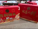 徐福记大吉大利优享礼盒 宅家零食大礼包1104g 精美礼盒  实拍图