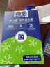 奇鹤益生菌奇鹤堂奇儿菌益生元五株活性菌（可用于婴幼儿食品的菌株） 14条*1盒 （剥开码再发货） 实拍图