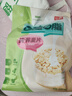 三匠真正0糖0脂纯荞麦片450g无糖营养早餐牛奶酸奶麦片谷物轻食代餐 450g*1袋 | 100%纯荞麦 0糖0脂 实拍图