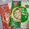 川娃子 钵钵鸡调味料 四川乐山特产冷串串调料口水鸡调料凉拌红油 麻辣360g+藤椒180g 实拍图