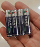 华太 碳性电池  银彩5号/7号碳性电池 无汞环保/经济实惠 适用:低功率玩具/遥控器/闹钟/收音机/挂钟 5号碳性80粒 实拍图