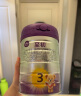 a2至初 3段奶粉婴幼儿配方奶粉1-3岁850g三段奶粉乳铁蛋白 实拍图