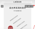Lnieer999足银养耳洞耳钉女耳棒男小巧耳环耳棍防堵针耳骨钉养耳棒耳饰 1.4cm999足银耳棒3对+【擦银布】 实拍图
