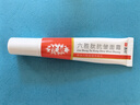 泊蝶 六胜肽抗皱面霜淡化细纹干纹法令纹抬头纹紧致润肤乳提亮肤色20g 实拍图