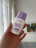花皙蔻小紫盾防晒液SPF50+ PA+++30ml 高倍防晒防护清爽不油腻 实拍图