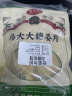 顾生堂糖姜片220g*2袋 姜糖片去寒暖胃生姜片即食泡茶休闲零食蜜饯果干 实拍图