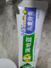 蒲地蓝儿童牙膏0-6岁乳牙期40g蜜瓜果冻 低氟防蛀 护龈清洁 实拍图