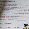小学生思维导图：受益一生的全脑思维训练 课外阅读暑期阅读学生阅读 实拍图