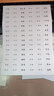 天章 （TANGO）【高品质80g面纸】A4不干胶打印纸 亚面黄底 圆角84枚/张(30MM*20MM) 80张/盒 通用喷墨激光打印机 实拍图