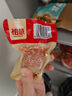 柏慧食品孜然里脊200g*2肉熟食烧烤风味里脊熏烤手撕肉香辣里脊烤肉即食 实拍图