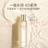 丸美（MARUBI）4D胶原蛋白水 奢养精华水 紧致淡纹保湿 化妆水保湿水爽肤水 女 50ml 实拍图