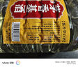 【日常口粮酒】纯粮白酒酱香型高粱原浆高度固态发酵 53度 5L 1桶 【纯粮口粮酒】 实拍图