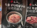 汉拿山烧烤组合1430g 烤肉食材烧烤半成品套餐韩式户外烧烤食材生鲜半成 1430g（含酱料）3~4人餐 实拍图