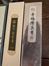 普云沉香檀香线香艾草香藏香印度老山卧香室内艾草熏香艾香蚊香 奇楠降真香200克 实拍图