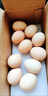 柴小旦农家散养五谷喂养新鲜土鸡蛋单枚 10枚装 实拍图