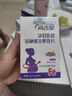 高吉星孕妇钙片液体钙维生素d柠檬酸钙牛乳钙d3哺乳期孕中晚期专用90片 孕妇专用钙1瓶+孕妇专用铁1瓶 实拍图