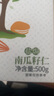 原尚工房盐焗味南瓜子仁500g每日坚果炒货休闲零食干果果仁 实拍图