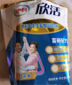 伊利欣活 纾糖膳底175g盒装 营养 送礼 中老年奶粉 低GI值 便携 实拍图