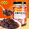 鹃城牌（juanchengpai）牛肉酱郫县豆瓣牛肉酱拌饭酱酱香味200g中华老字号 实拍图