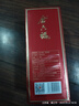 金六福 臻品典藏 清香型白酒 53度 500ml 单瓶装 【自饮送礼】 实拍图