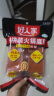 好人家手工牛油特麻辣火锅底料 煮火锅冒菜麻辣烫小块分装调料360g 实拍图