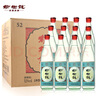 榆树钱白酒简装光瓶酒 东北特产吉林名酒高度粮食酒送礼 42度高粱白【500ml*6瓶】带开瓶器+酒塞 实拍图