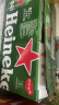 喜力经典500ml*18听整箱装 喜力啤酒Heineken 晒单实拍图