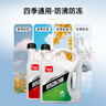 标榜（biaobang）汽车发动机防冻液冷却液水箱宝四季通用冷冻液-45度绿色2kg 实拍图