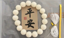 月印百川 白玉菩提根手串 渐变绕指柔菩提子男女款文玩手链 白菩提 实拍图