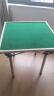 梦多福 麻将桌 折叠手动麻将机餐桌两用棋牌桌家用便携式简易手搓宿舍 80*80cm  【不锈钢腿+烟灰缸 】 升级款 实拍图