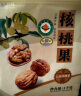 云仟味云南薄皮有机核桃果500g 休闲坚果零食特产高原核桃 实拍图